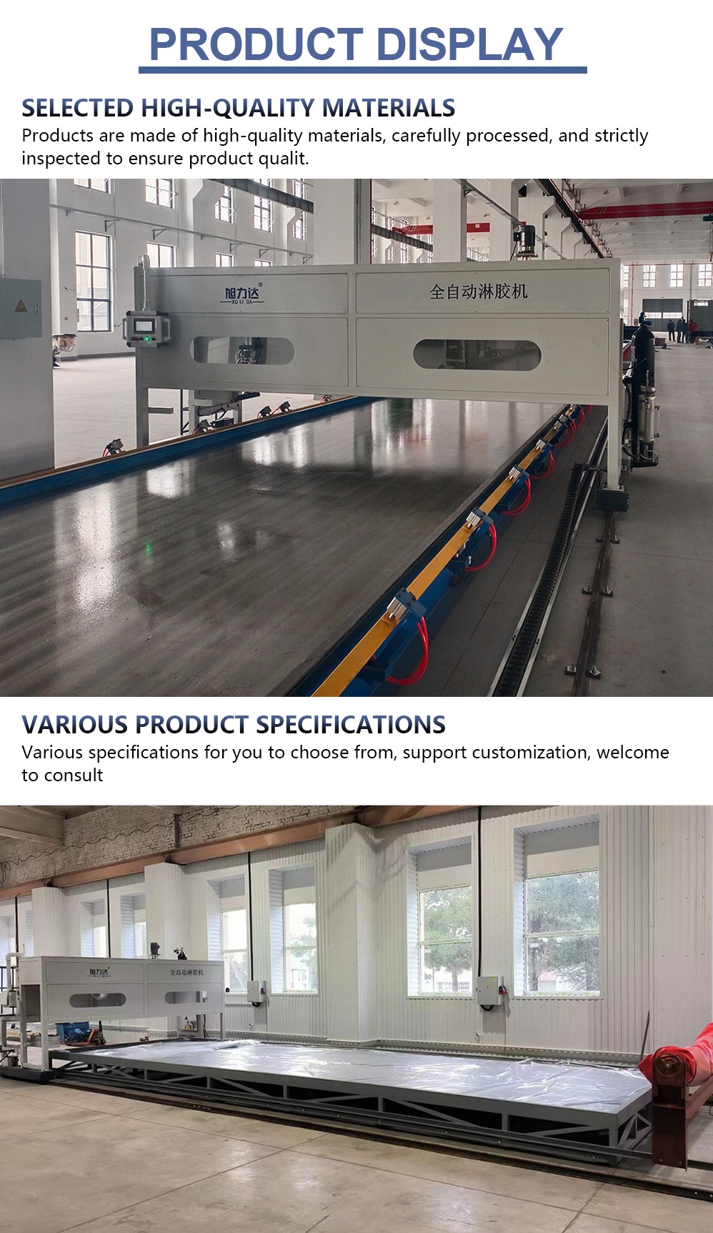 071详情页龙门-08.jpg